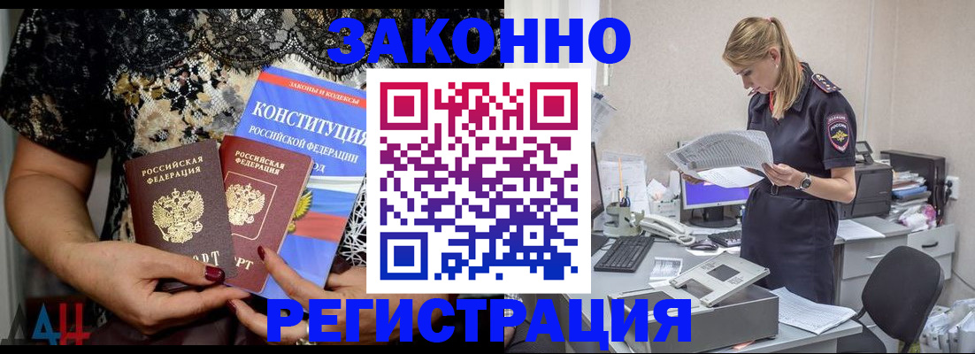 пропишу в квартире в Таре